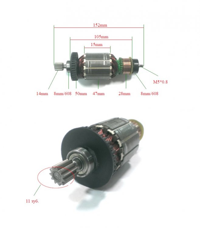 Ротор HDR-1400 B7-0503
