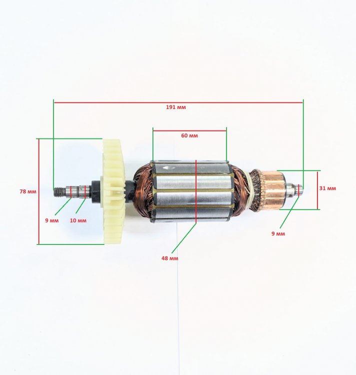 Ротор для AGR-230R1 (1) - Фото 1
