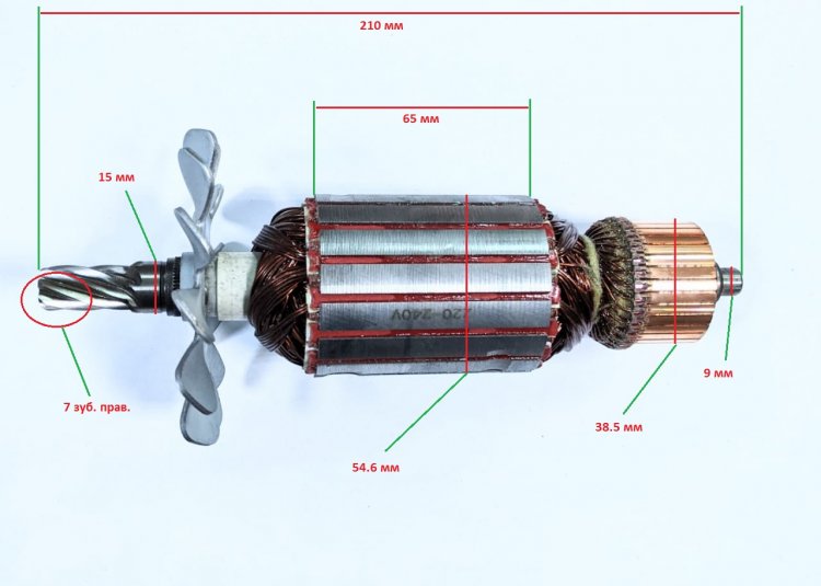 Ротор CFM-355-RC (1) - Фото 1