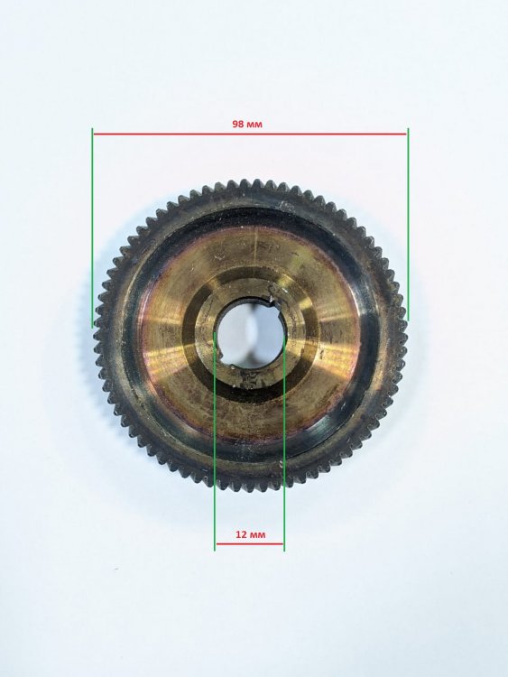 Шестерня большая DBRK-1300 - Фото 2