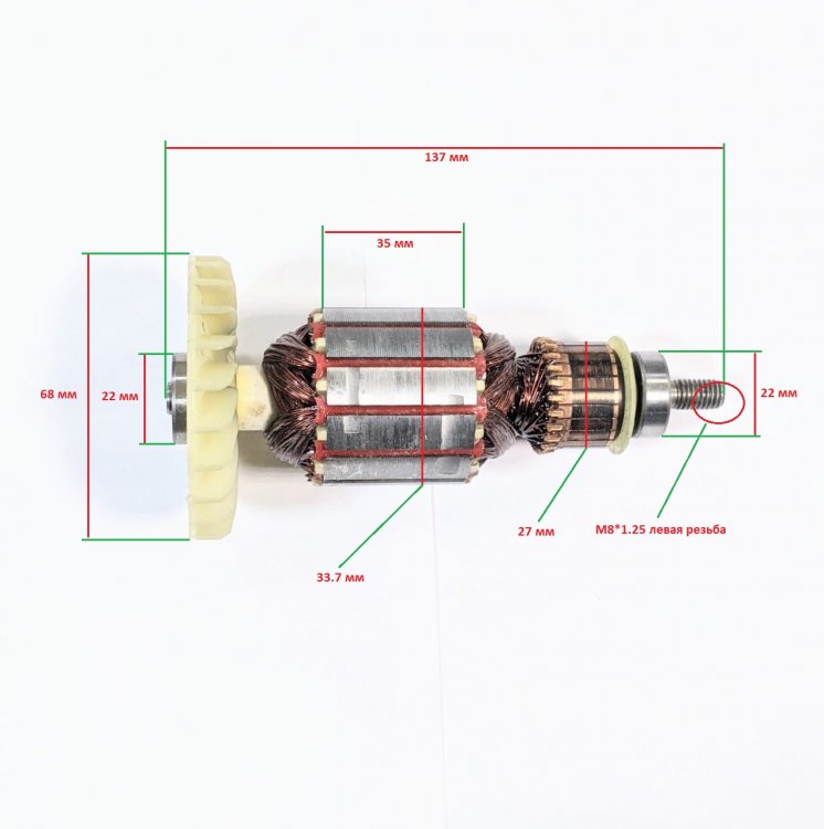 Ротор для BS-1010