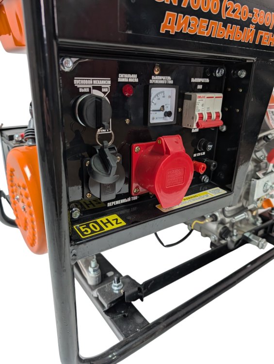 DGN-7000 (220-380) N Дизельный генератор  - Фото 2